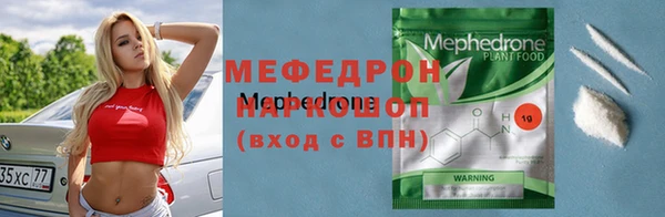 мефедрон VHQ Бронницы