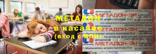 мефедрон VHQ Бронницы